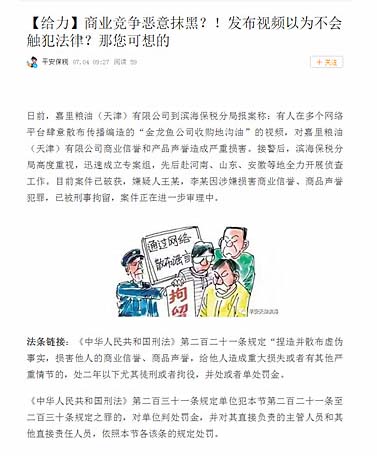 微信图片_20170706102642.jpg 红桃视频