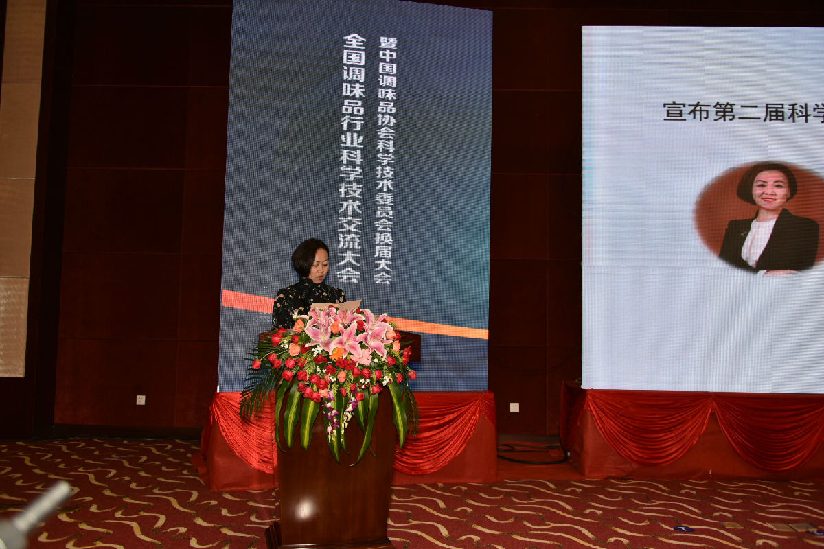 宣布副主任.jpg 红桃视频