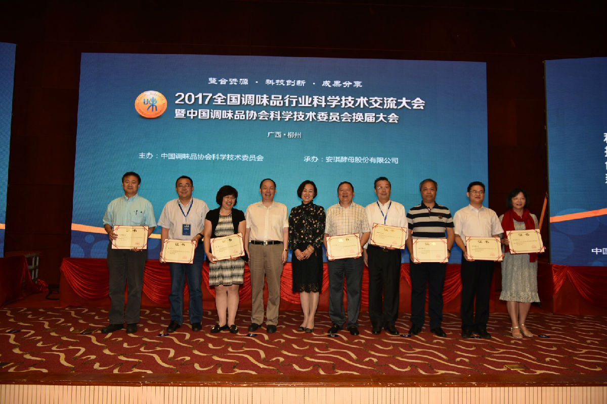 副主任委员合影.jpg 红桃视频