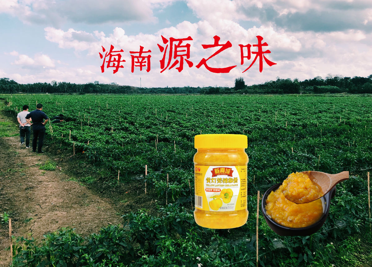 海南味之源1.jpg 红桃视频