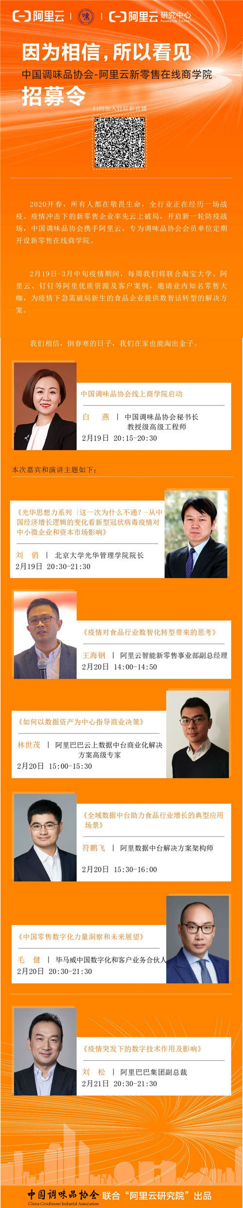 微信图片_20200219142318.jpg 红桃视频