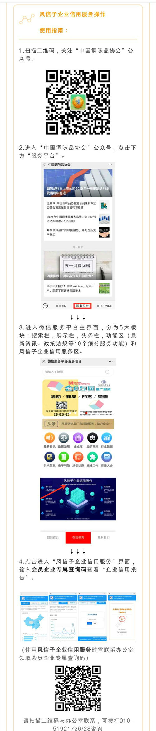 微信图片_20200525170455.jpg 红桃视频