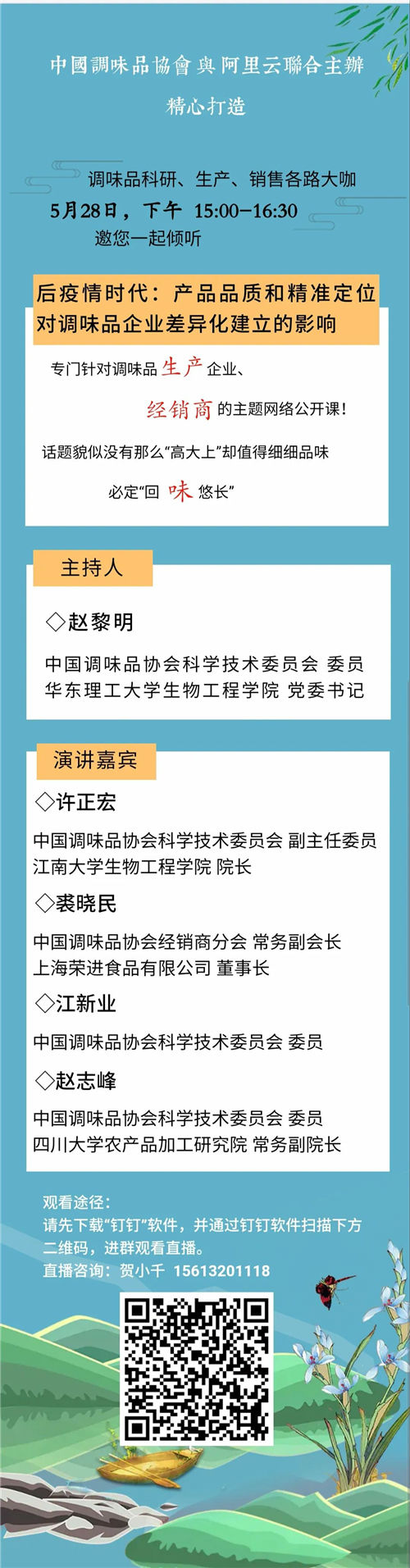 微信图片_20200525170820.jpg 红桃视频
