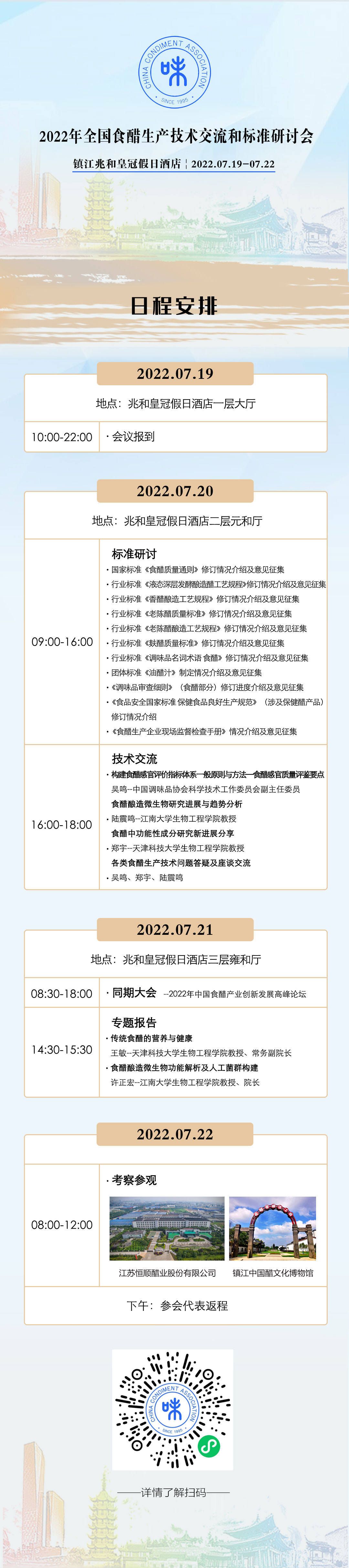 科技部.png 红桃视频