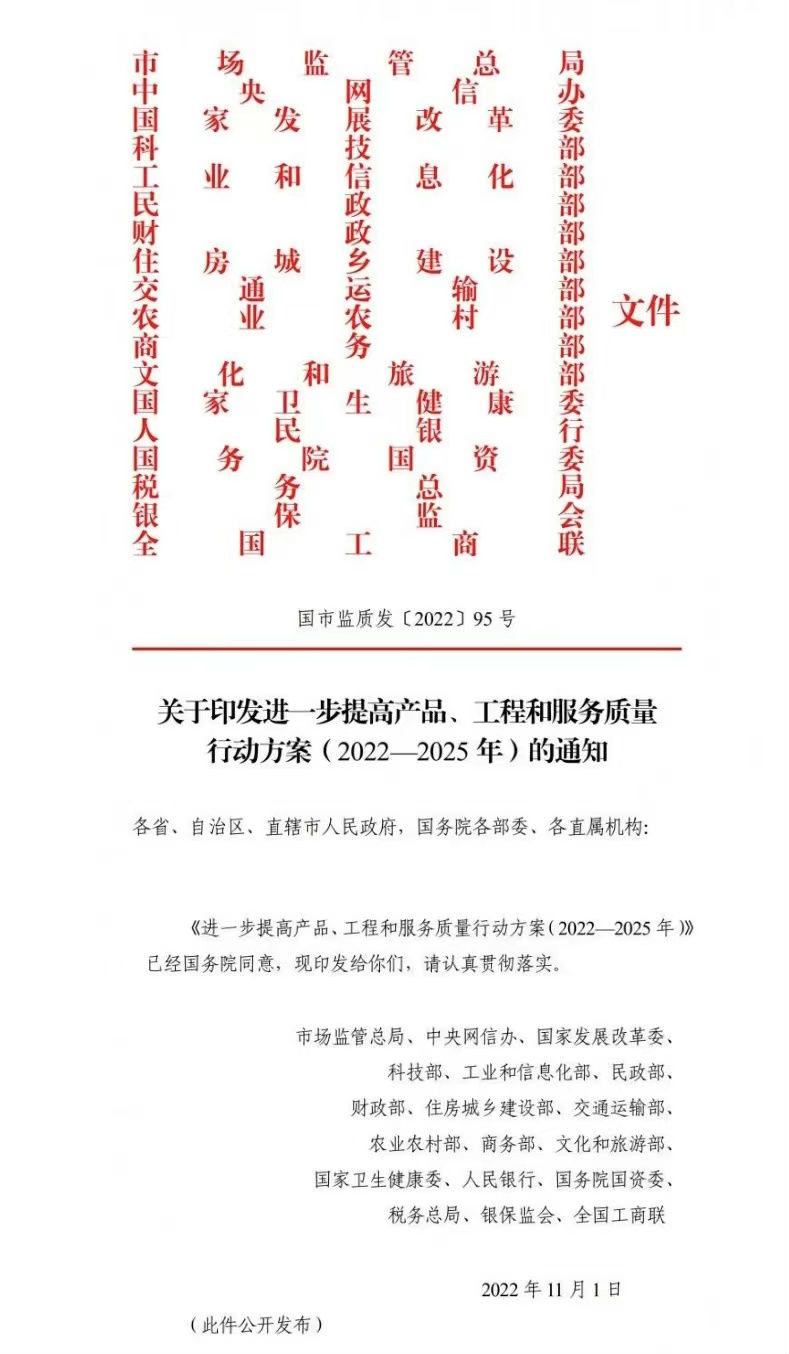 食品安全.jpg 红桃视频