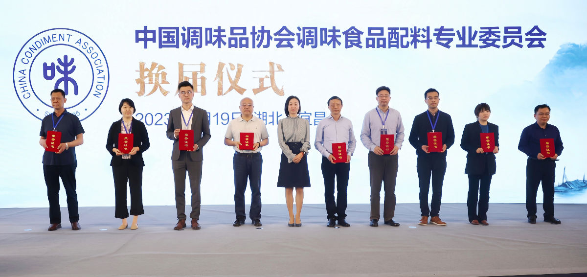 食品配料换届.png 红桃视频