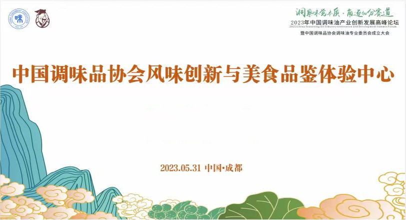 美味品鉴.png 红桃视频