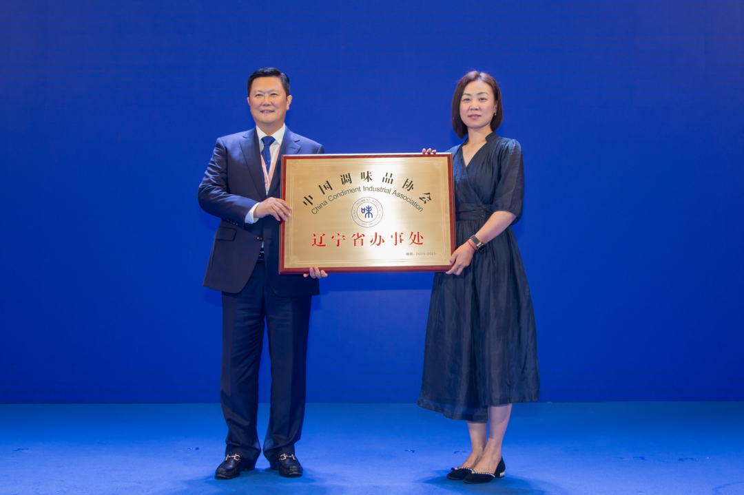 授牌.png 红桃视频