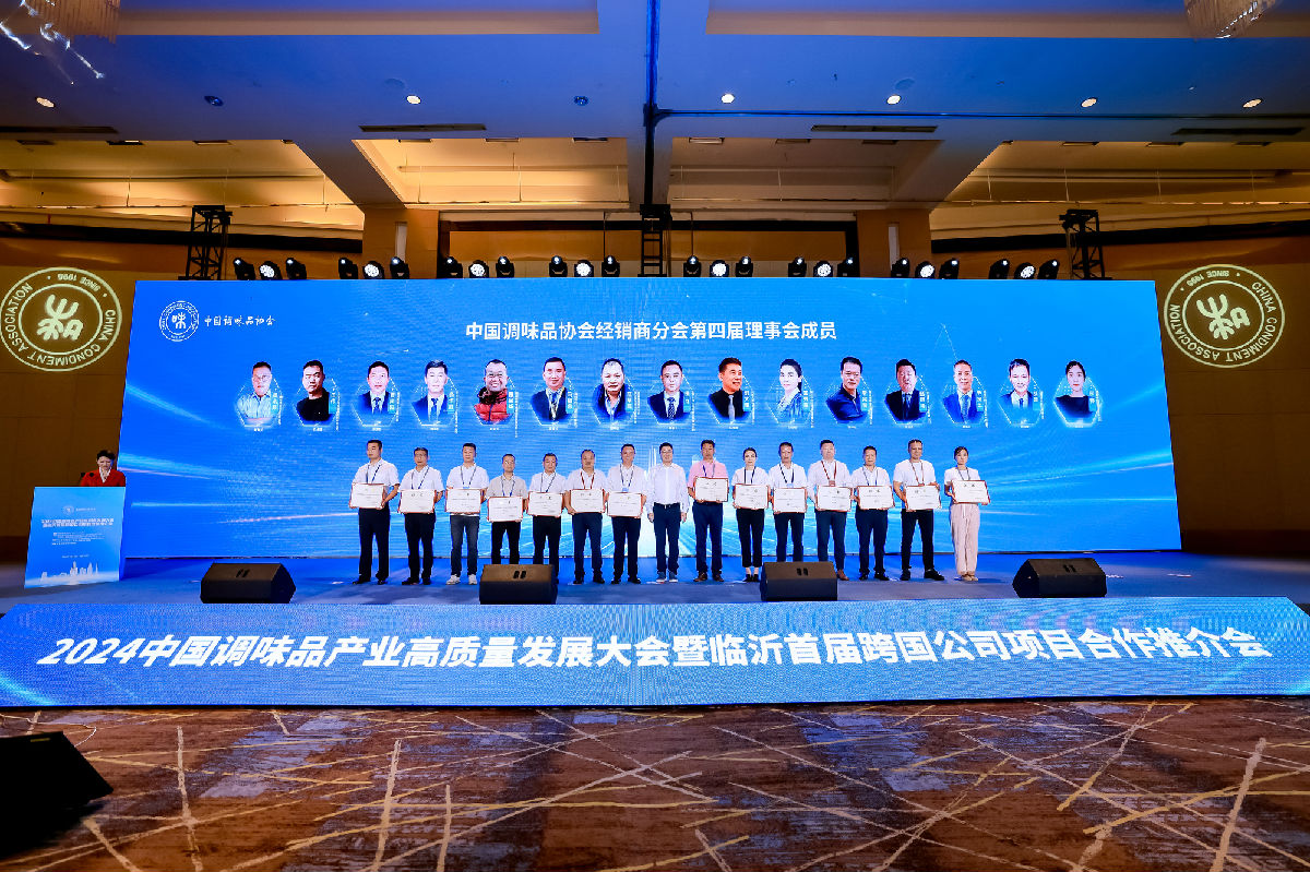 换届.jpg 红桃视频