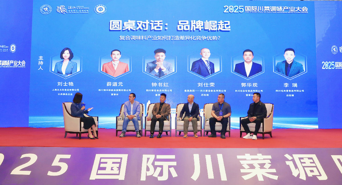 圆桌论坛.jpg 红桃视频