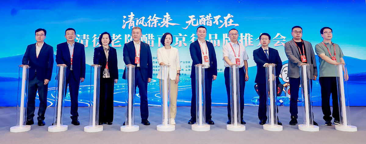 清徐醋.png 红桃视频