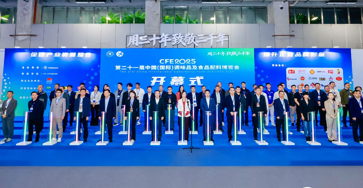 宣布开幕全景图片(裁剪).jpg 红桃视频