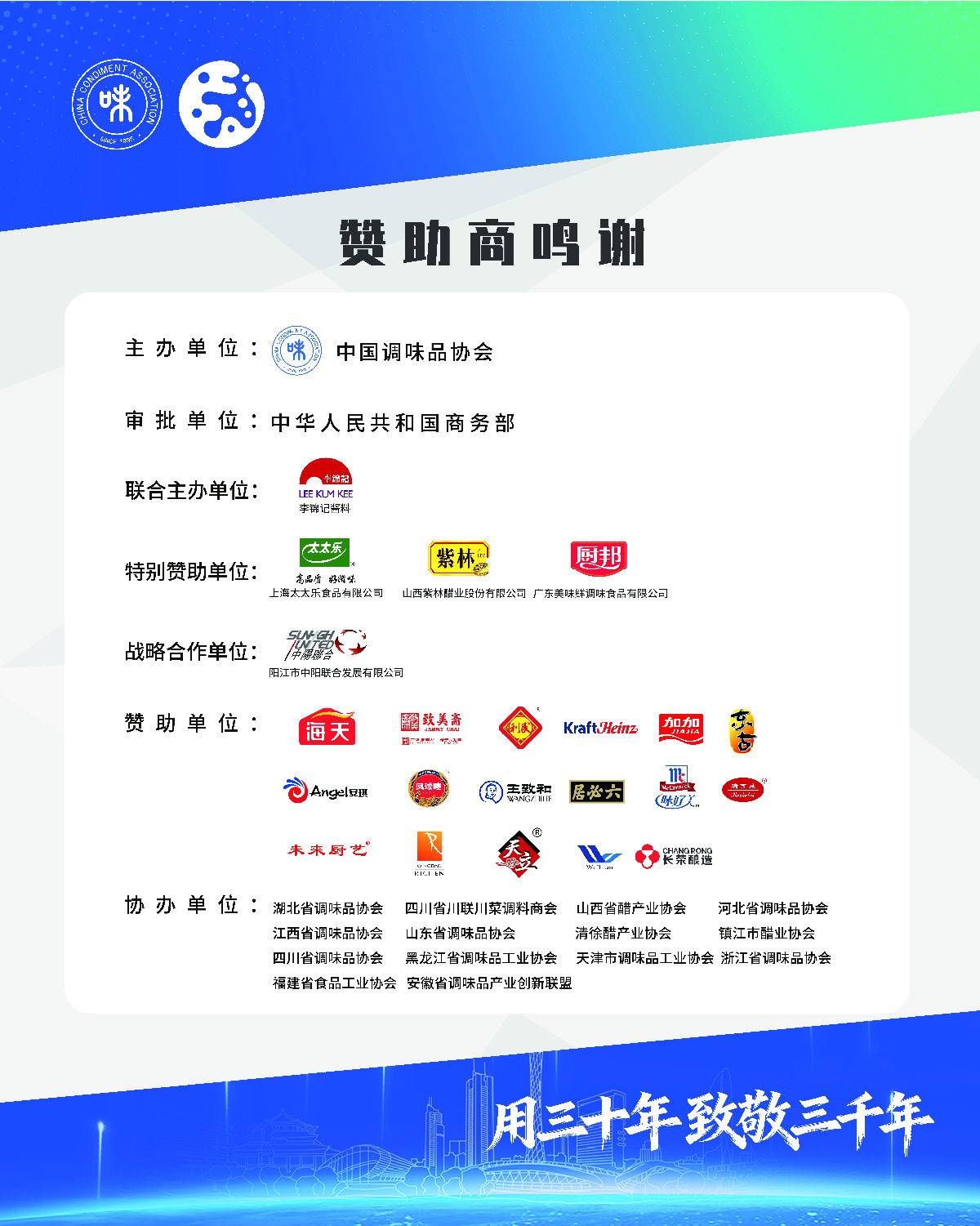 谢鸣图.jpg 红桃视频