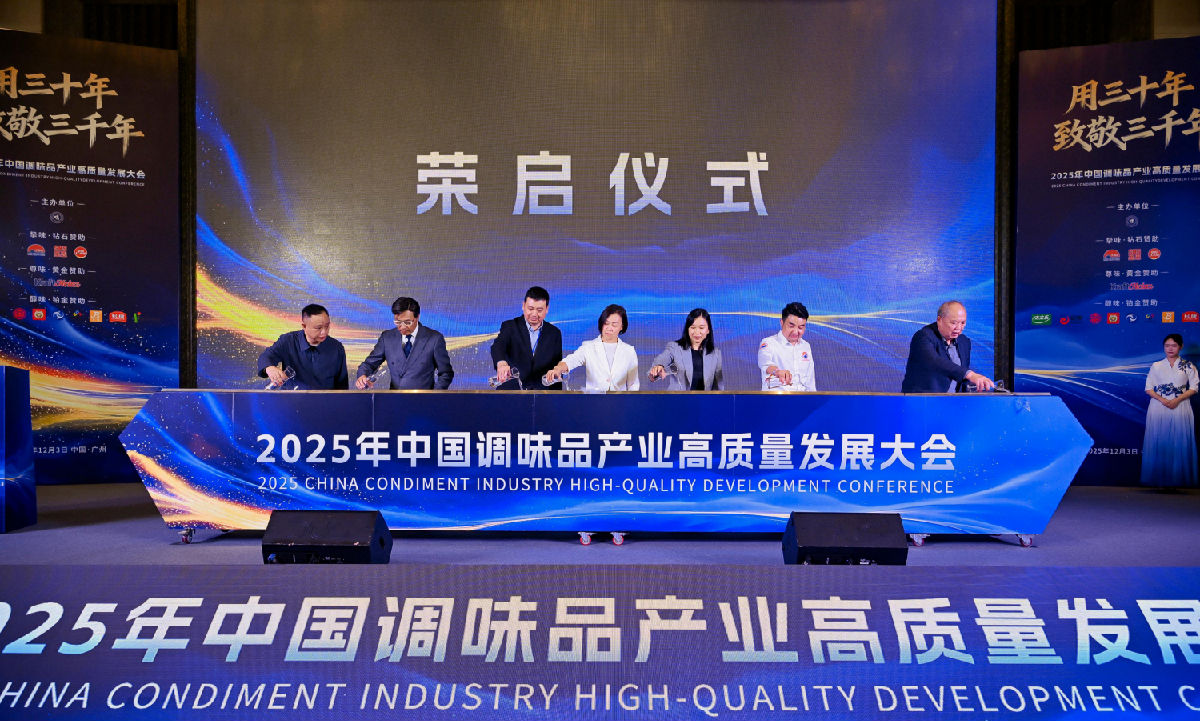 荣启仪式(1).png 红桃视频